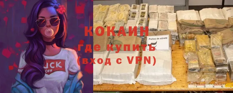 Cocaine Боливия  Выборг 