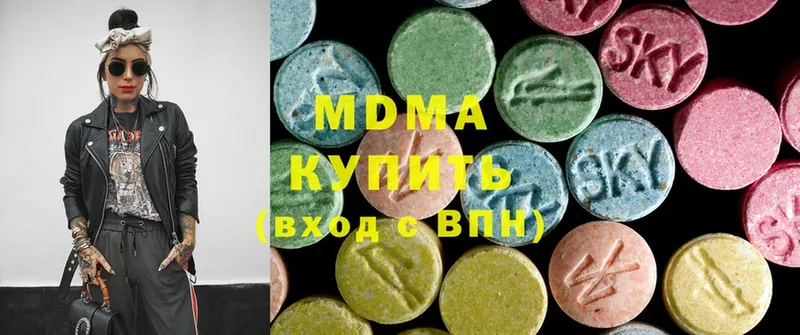 МЕГА зеркало  Выборг  МДМА Molly 