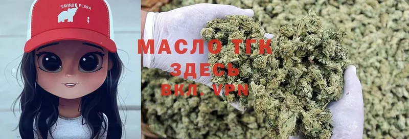 хочу   Выборг  Дистиллят ТГК вейп 